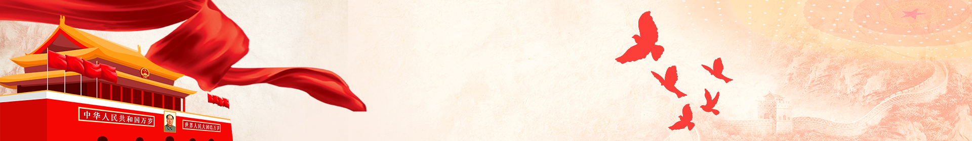 w88win优德·(中国)手机版官网